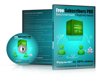 Сервис рекомендаций Free Leads